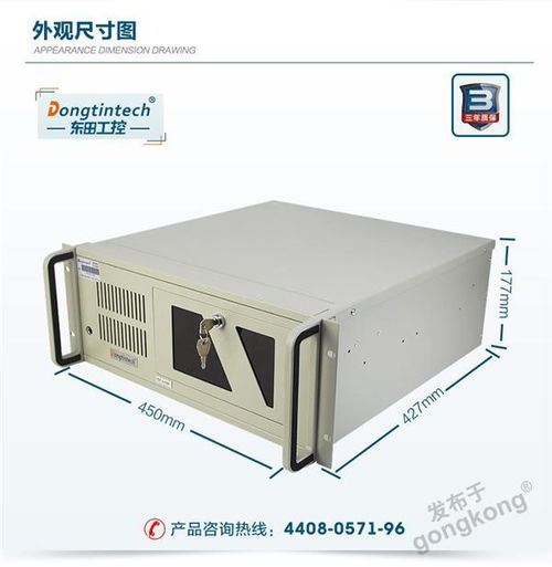 東田工控機(jī)DT-610P-ZQ170MA 6串口雙千兆三顯的工業(yè)計(jì)算機(jī)主機(jī)詳解