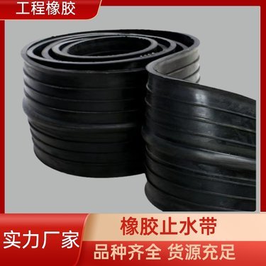 三元乙丙橡膠多少錢一噸